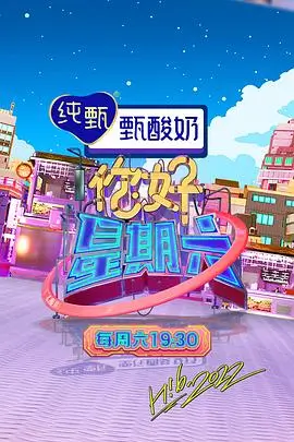 奔跑吧海岸线综艺在线看