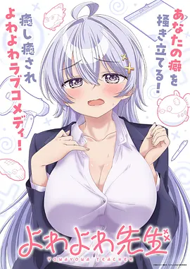 墨色江湖国漫在线观看