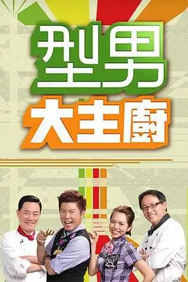 向往的山谷慢综艺在线看