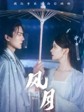 重生之我在民国当厨神短剧在线看