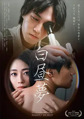 千金归来复仇短剧在线观看